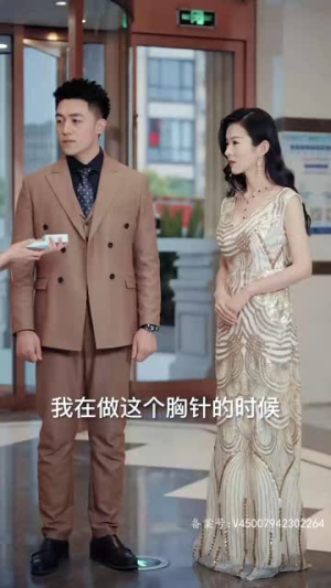 最强继承人(80集) 最强继承人(80集)免费看全集