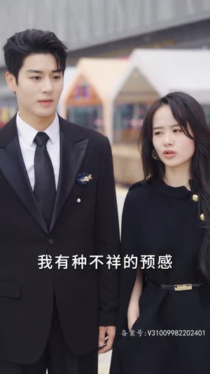 5.夏秘书,请闭嘴(98集) 5.夏秘书,请闭嘴(98集)抢先看新短剧