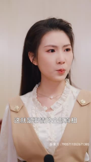 爱意随风起(71集) 爱意随风起(71集)短剧介绍