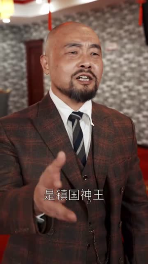 永生齐天(84集) 永生齐天(84集)这部短剧我爱了