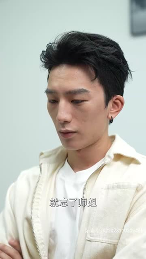 师弟不要啊(80集) 师弟不要啊(80集)短剧精彩不断