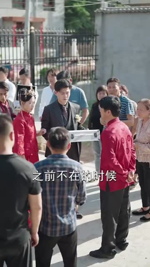 志在千里（30集）这部短剧太好看