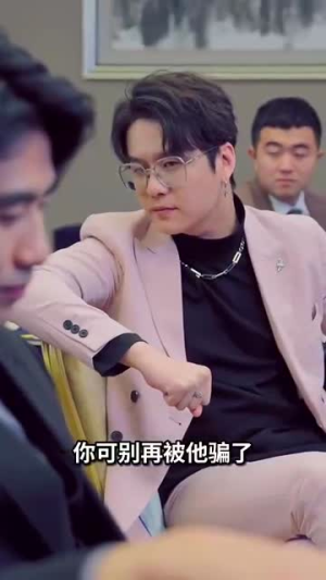 舍我其谁(80集) 舍我其谁(80集)快来看短剧