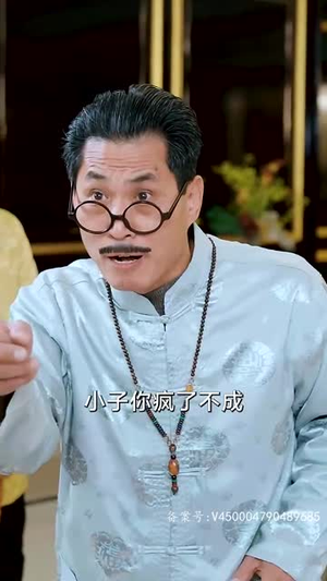 2.赤目金瞳（87集）全网短剧抢先看