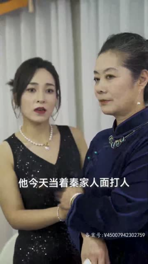 九星统帅(84集) 九星统帅(84集)民国短剧推荐