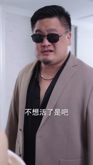 褚总夫人要离婚(94集) 褚总夫人要离婚(94集)男主角是谁