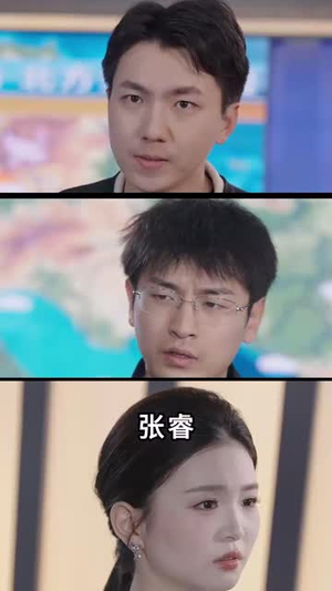 星球坠落(79集) 星球坠落(79集)短剧抢先看