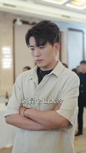 谪仙(90集) 谪仙(90集)演的怎么样