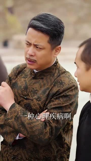 天下无敌(108集) 天下无敌(108集)我真的爱了