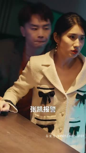 我的贴身侍卫(74集) 我的贴身侍卫(74集)悬疑短剧推荐