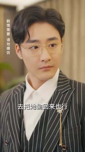 五宝临萌(77集) 五宝临萌(77集)精彩好看的短剧