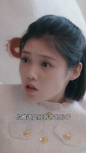 总裁的临时新娘(95集) 总裁的临时新娘(95集)男频短剧推荐
