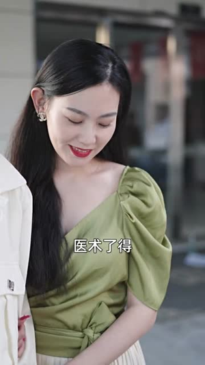 重生之医手遮天(78集) 重生之医手遮天(78集)每日短剧追不停