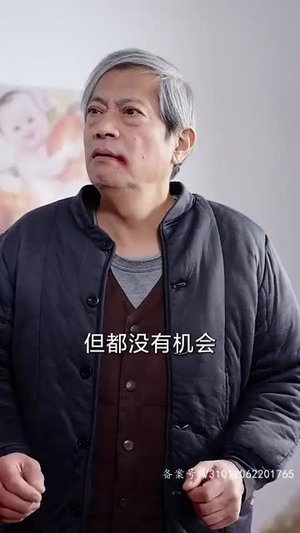 7.大富翁(36集) 7.大富翁(36集)短剧追不停