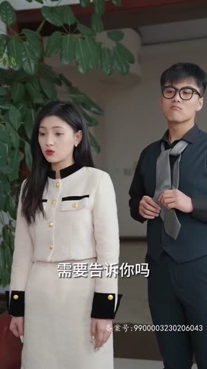 7.豪门傻少爷(89集) 7.豪门傻少爷(89集)全集一次看完