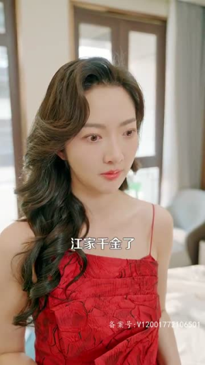 麻雀千金（99集）今日最火短剧