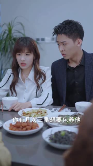 闪婚总裁别宠我(73集) 闪婚总裁别宠我(73集)全集完整版