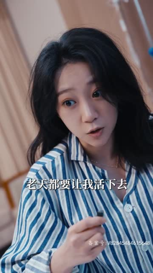 乘风破浪之萌宝大反攻(80集) 乘风破浪之萌宝大反攻(80集)我真的爱了