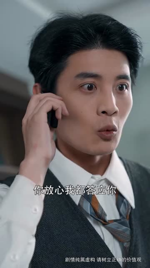 望夫成龙(67集) 望夫成龙(67集)精彩短剧随心推