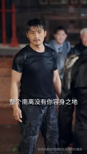 隐峰破晓(61集) 隐峰破晓(61集)在线看免费版