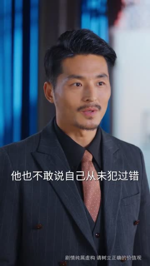 终身为父(67集) 终身为父(67集)短剧全集免费看