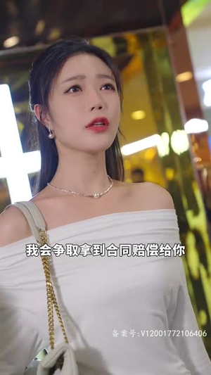 4.手握八百纵横四海(93集) 4.手握八百纵横四海(93集)解说