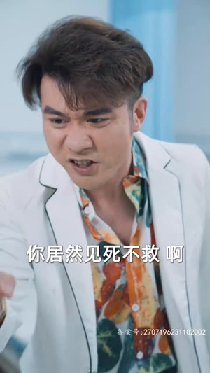 4.新:首富继承人(80集) 4.新:首富继承人(80集)在线观看