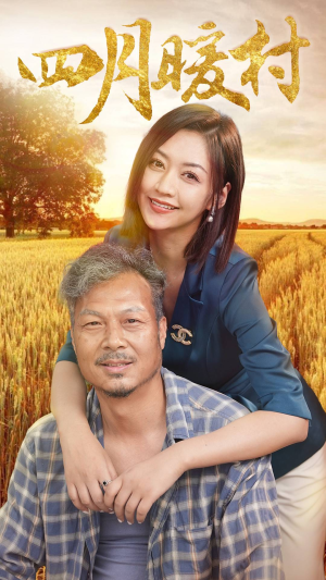 四月暖春(63集) 四月暖春(63集)怎么看全集
