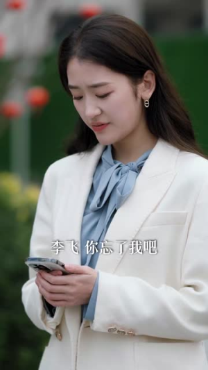 保安包租皇(89集) 保安包租皇(89集)好看短剧追不停