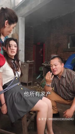 豪霸天下(100集) 豪霸天下(100集)免费看短剧全集