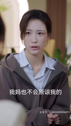 以身为饵的她(68集) 以身为饵的她(68集)热门爆款短剧