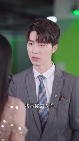 云霄之上爱别离(39集) 云霄之上爱别离(39集)最火短剧热播中