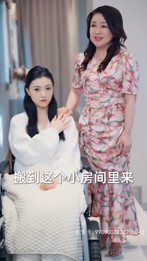请跟我的老公结婚吧(66集) 请跟我的老公结婚吧(66集)我全都看完了