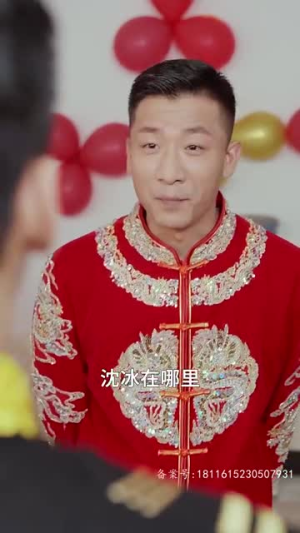 妈,我回来了(55集) 妈,我回来了(55集)网上可以看吗