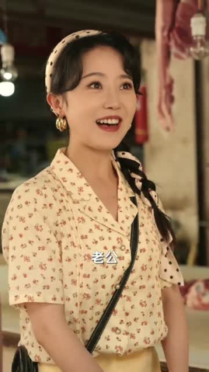 我在80年代撩首富(92集) 我在80年代撩首富(92集)精彩短剧片段