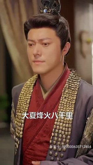 九州极品纨绔(100集) 九州极品纨绔(100集)热播古装短剧