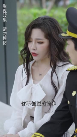 保安老公是大佬(64集) 保安老公是大佬(64集)短剧有好货推荐