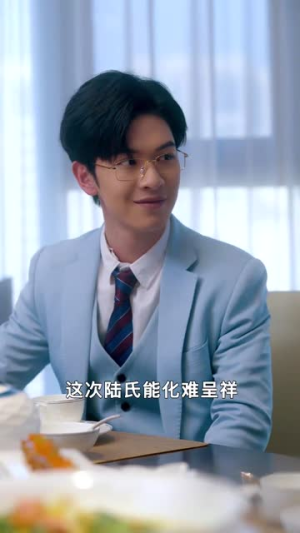 你跑不了我的未来老公(75集) 你跑不了我的未来老公(75集)爆火短剧抢先看