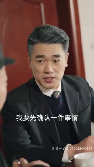 从别后,亿相逢(37集) 从别后,亿相逢(37集)在线播放