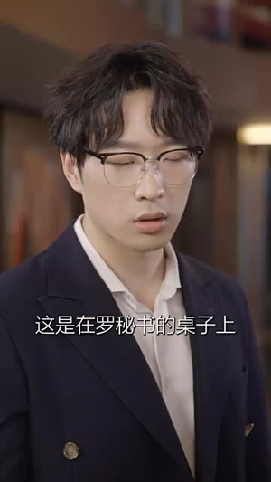 求婚告急(70集) 求婚告急(70集)精彩短剧来袭