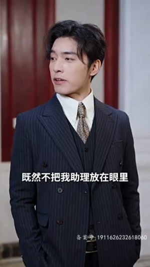 大叔宠妻超甜（78集）在哪看免费