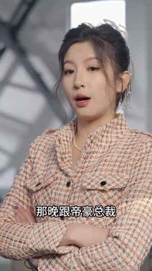 穿越人海找到你(69集) 穿越人海找到你(69集)更新时间一览表