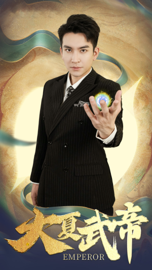 大夏武帝第2部(73集) 大夏武帝第2部(73集)最新热剧免费看