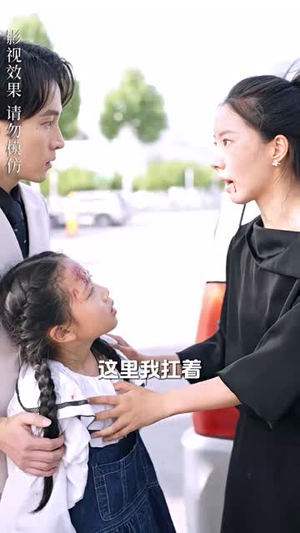 我怒火边界(24集) 我怒火边界(24集)这部短剧我爱了
