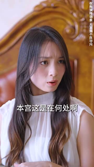 重生娇妻甜又野（98集）短剧免费看