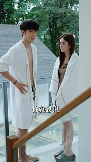 深情诱引之离婚当日薄情周少失控了(101集) 深情诱引之离婚当日薄情周少失控了(101集)短剧介绍