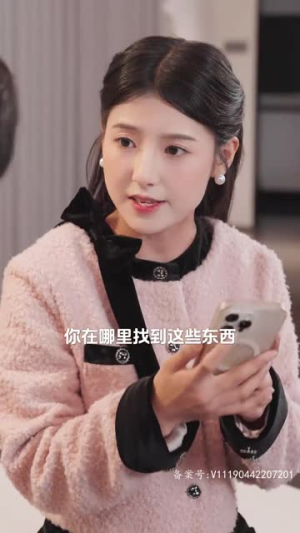 对不起，我不爱你了（72集）更新时间一览表