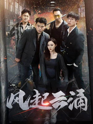 破天之百战之王 第二部（71集）短剧精彩绝伦