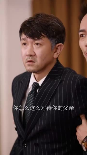 父恩比天高(81集) 父恩比天高(81集)高质量短剧推荐