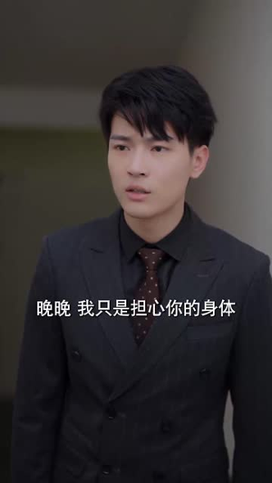 总裁您前妻才是首富千金(84集) 总裁您前妻才是首富千金(84集)精彩短剧天天看